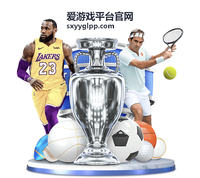 爱游戏平台官网专题活动排期示意
